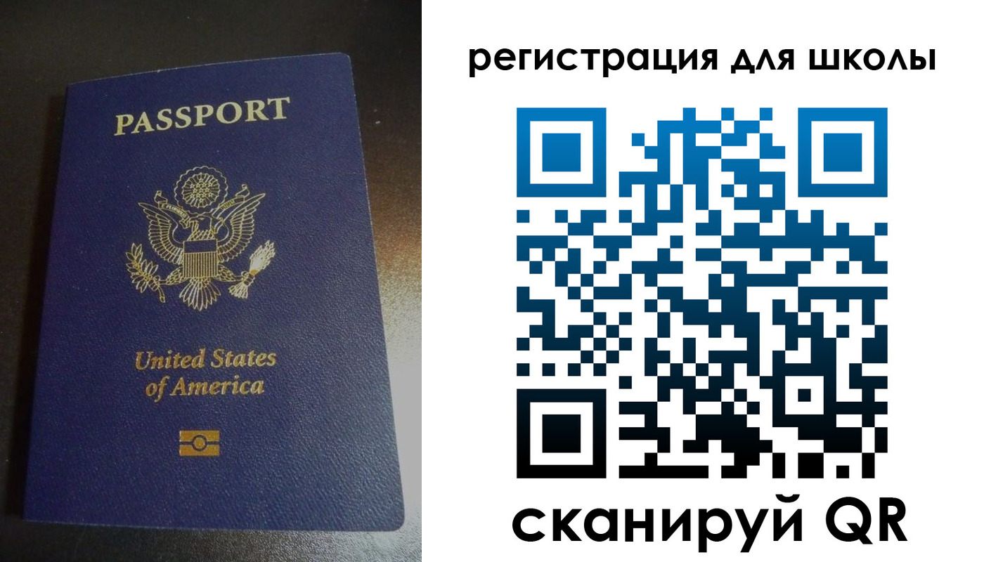 временная регистрация для всех в Дальнереченске