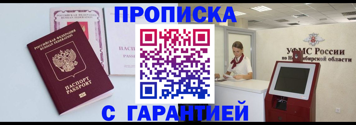 форма 3 в Дальнереченске