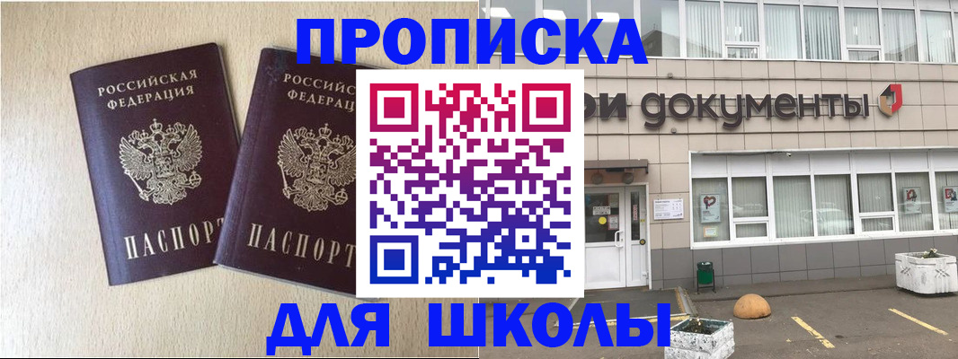 форма 3 в Дальнереченске